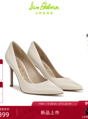 虞书欣同款SAM EDELMAN山姆爱德曼26春新尖头白色细高跟婚鞋HAZEL