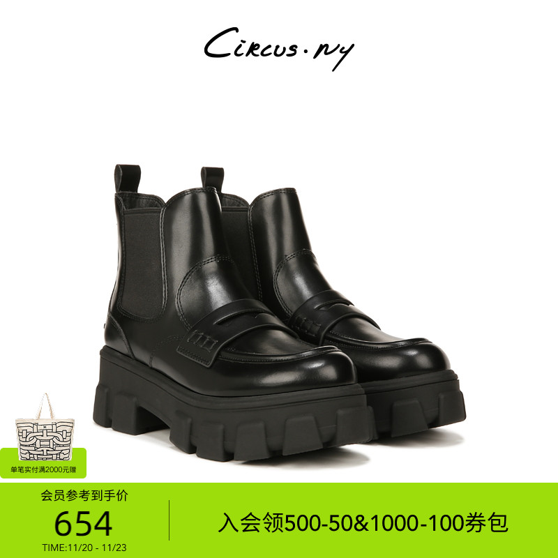 SAMEDELMAN复古厚底切尔西靴