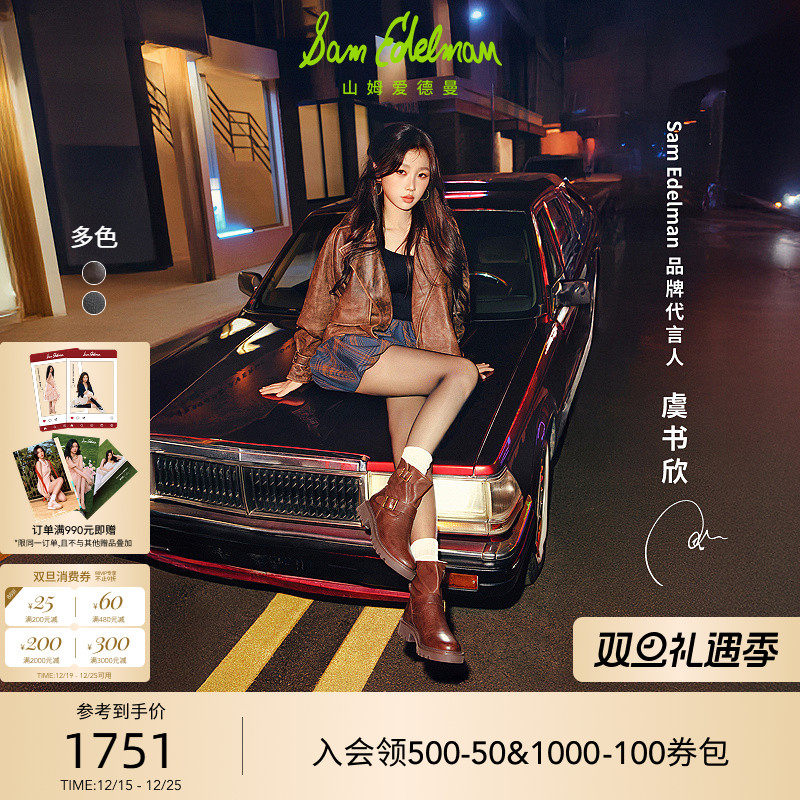 Sam Edelman 2026年春夏新品上市！！！