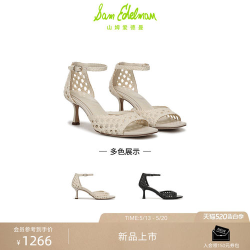 Sam Edelman 2026年夏季新品上市！！！