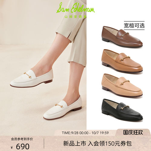 Sam Edelman 2026年秋冬新品上市！！！