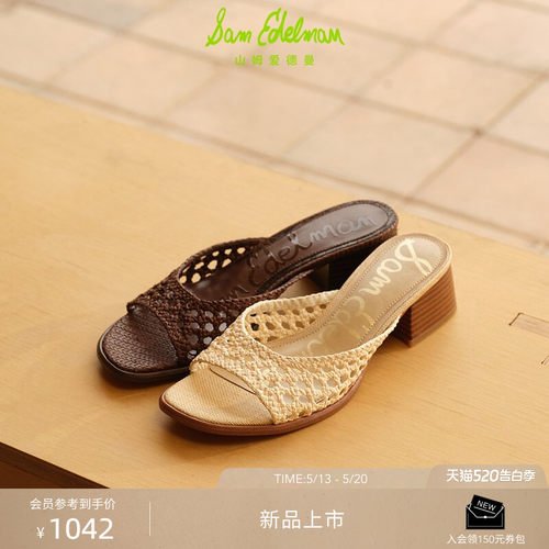 Sam Edelman 2026年夏季新品上市！！！
