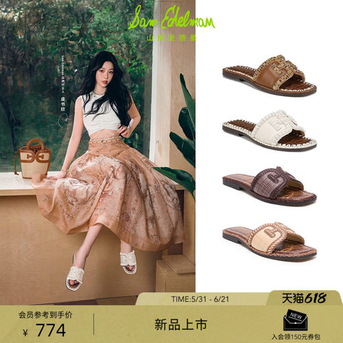 Sam Edelman 2026年夏季新品上市！！！