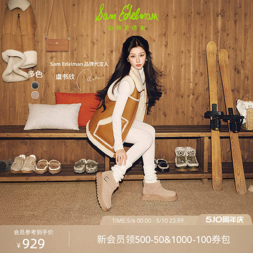 Sam Edelman 2026年夏季新品上市！！！