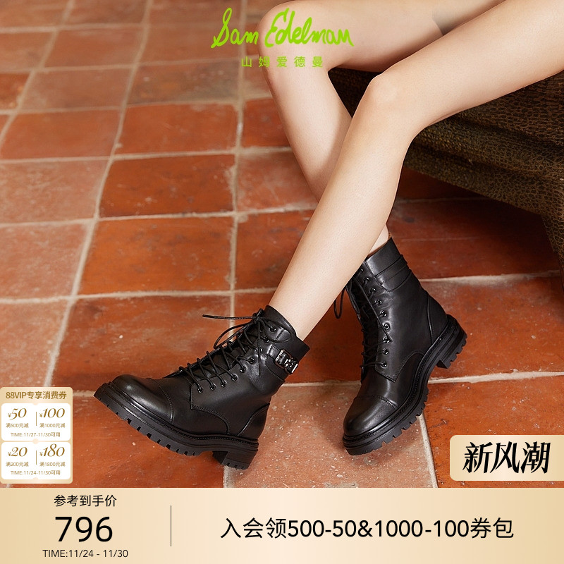 SAMEDELMAN黑色牛皮马丁靴