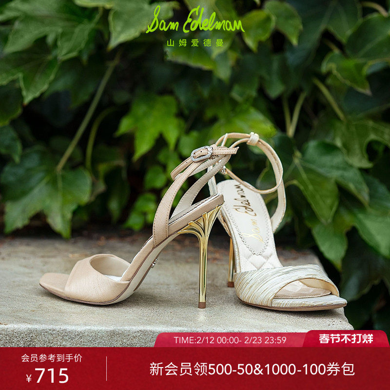 SAM EDELMAN山姆爱德曼夏优雅轻盈细高跟一字带凉鞋LILIAN
