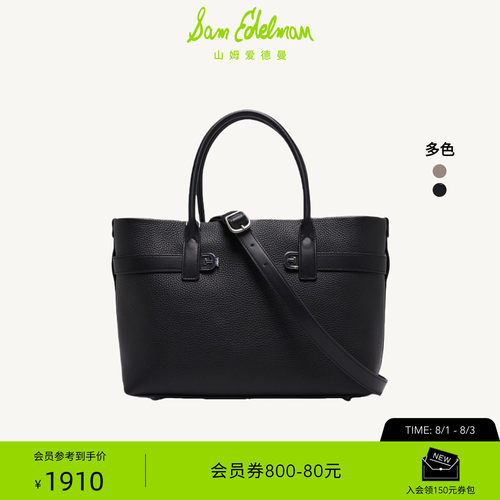 Sam Edelman 2026年早秋新品上市！！！