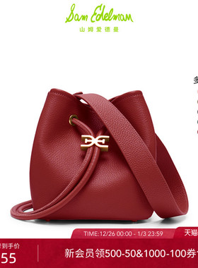 SAM EDELMAN山姆爱德曼2025秋斜跨单肩束口水桶大容量子母包CAIN