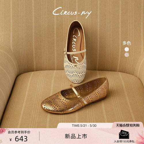 Sam Edelman 2026年夏季新品上市！！！