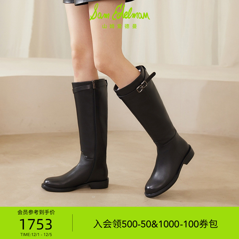 SAMEDELMAN冬季款时尚骑士靴