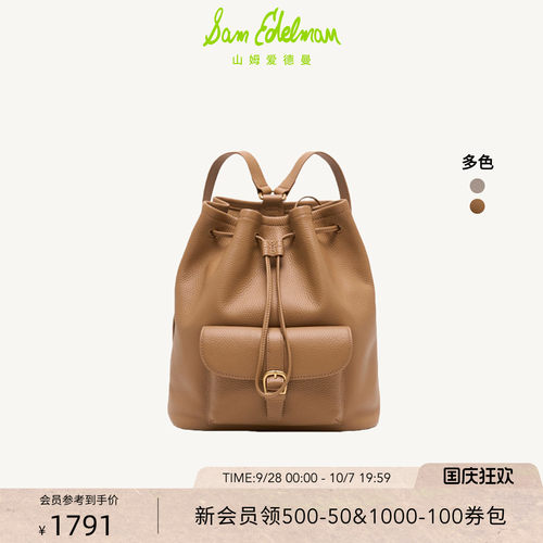 Sam Edelman 2026年秋冬新品上市！！！