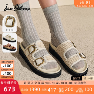 新款 SAM HAYES EDELMAN2024夏季 一字拖鞋 女鞋 休闲松糕厚底勃肯鞋