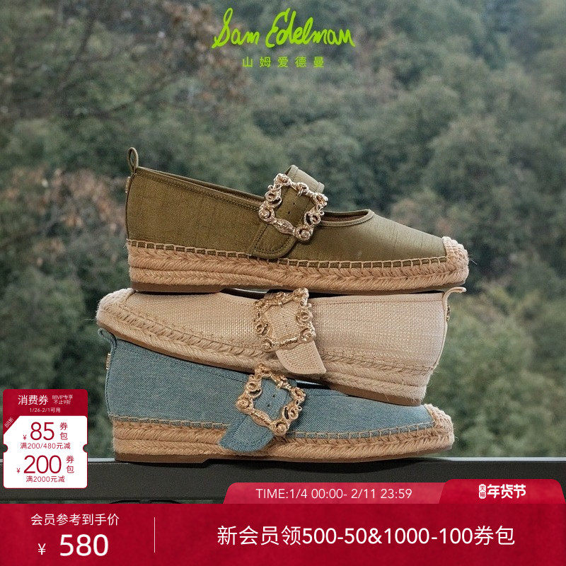 SAM EDELMAN山姆爱德曼春橄榄绿一字带玛丽珍鞋渔夫单鞋女MADDY,淘宝优惠券,粉丝福利购,淘宝优惠卷