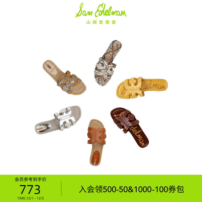 SAMEDELMAN休闲外穿女式拖鞋