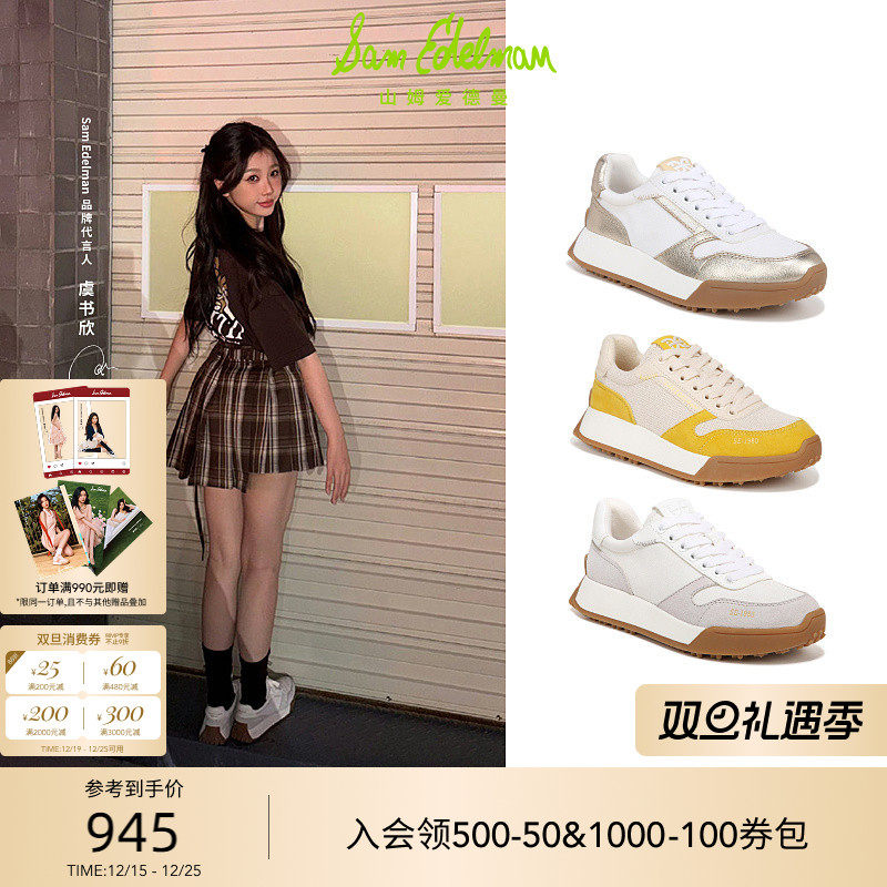 Sam Edelman 2026年春夏新品上市！！！