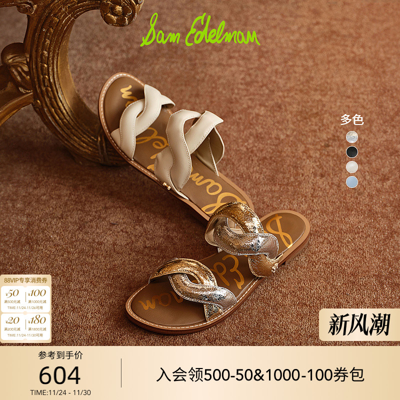 Sam Edelman 2025年冬季新品上市！！！