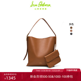 SAM EDELMAN山姆爱德曼秋冬单肩大容量水桶包牛皮子母包女Bonnie