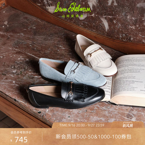 Sam Edelman 2026年秋冬新品上市！！！