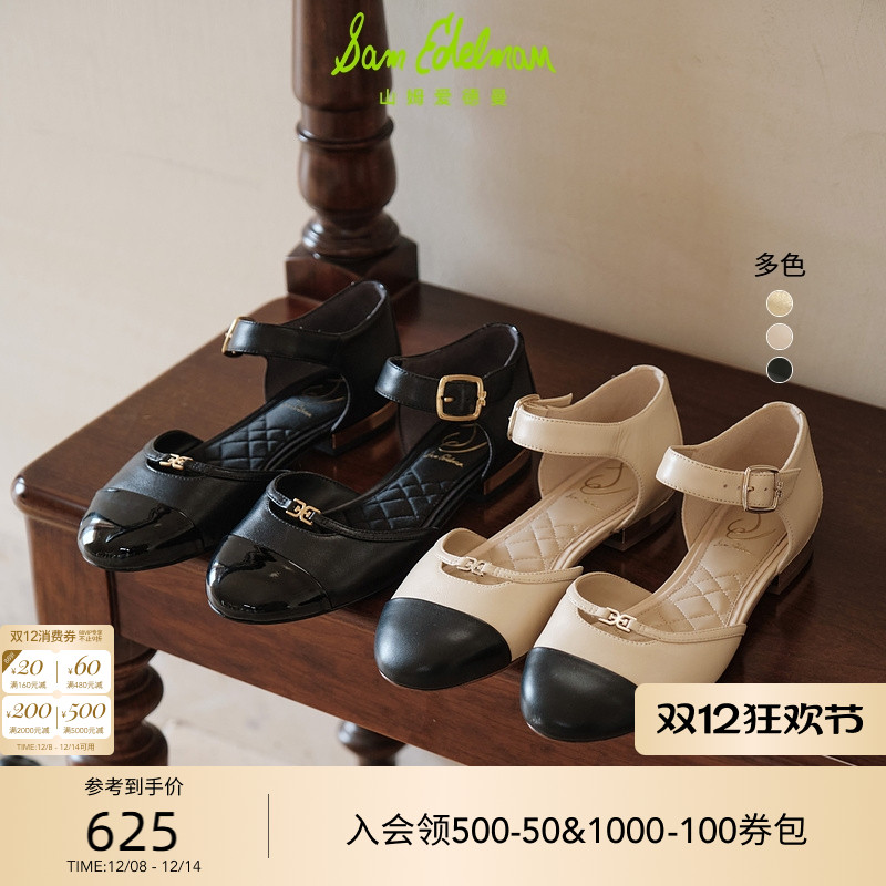 SAM EDELMAN山姆爱德曼秋复古中空平底一字扣带玛丽珍鞋女RYLIE