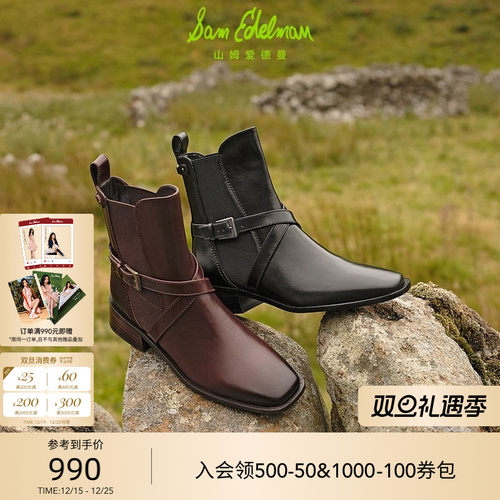 Sam Edelman 2026年春夏新品上市！！！