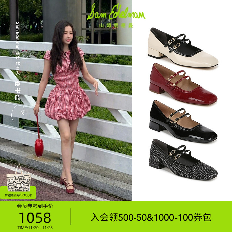 复古玛丽珍鞋小香风方头