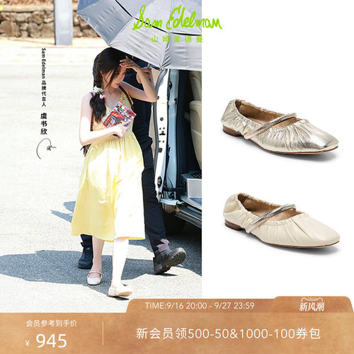 Sam Edelman 2026年秋冬新品上市！！！