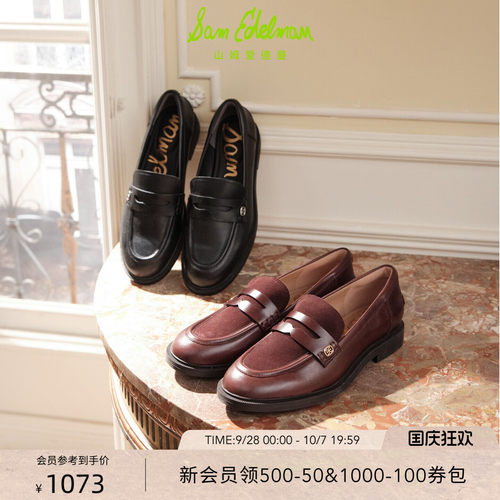 Sam Edelman 2026年秋冬新品上市！！！