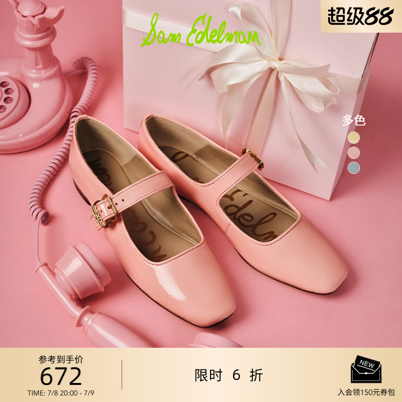 Sam Edelman 2025年早秋新品上市！！！