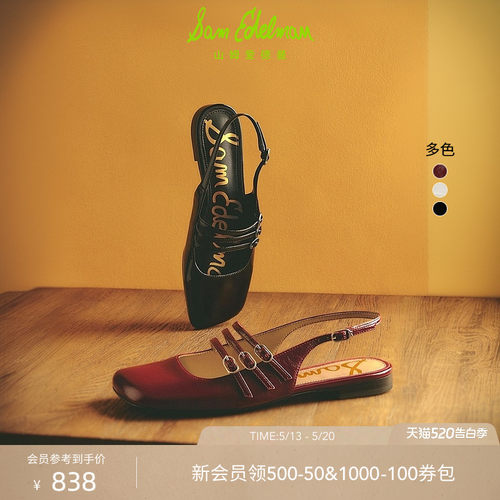 Sam Edelman 2026年夏季新品上市！！！