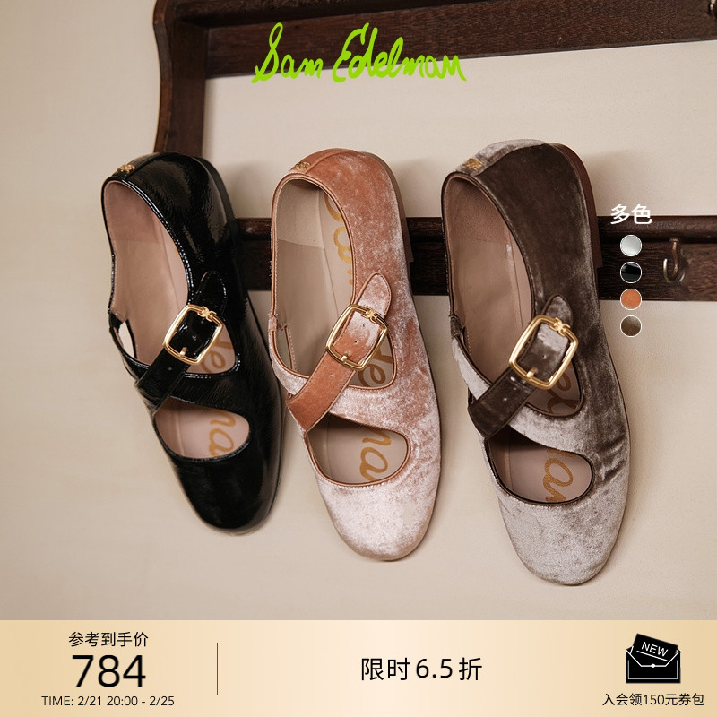 SAM EDELMAN2025春季银色软平底圆头交叉扣带玛丽珍鞋女ANNA