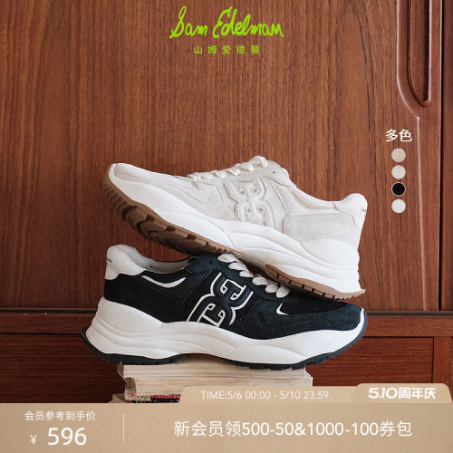Sam Edelman 2026年夏季新品上市！！！