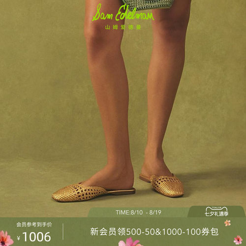Sam Edelman 2026年秋冬新品上市！！！