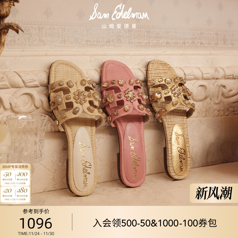 Sam Edelman 2025年冬季新品上市！！！