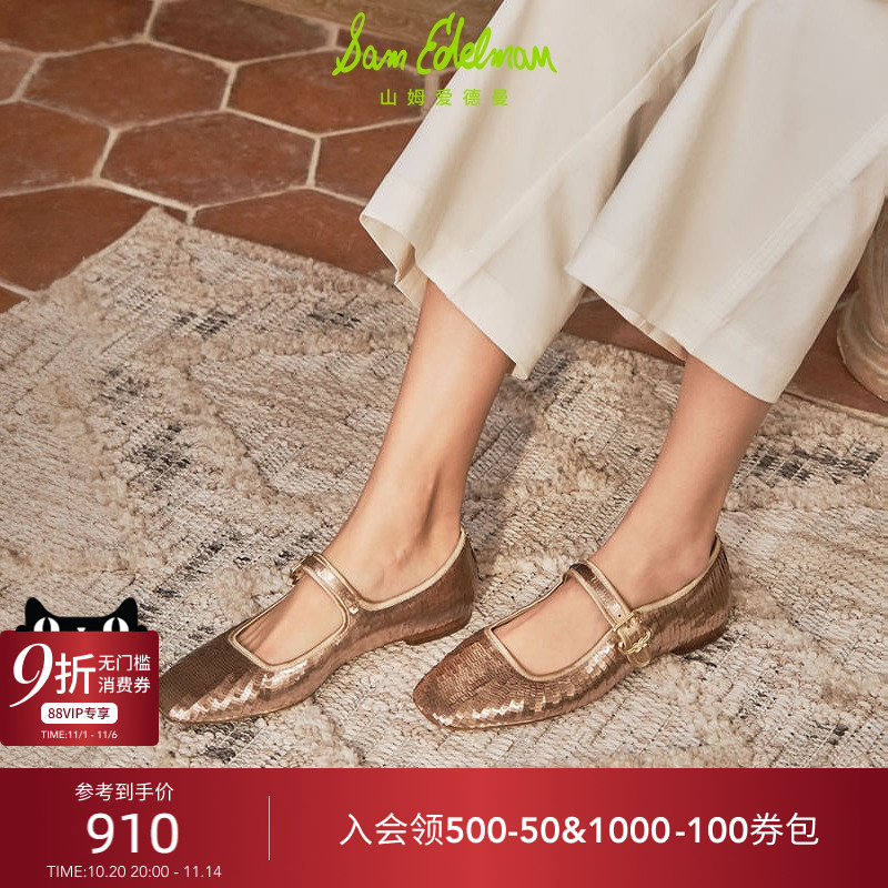 Sam Edelman 2025年冬季新品上市!!!