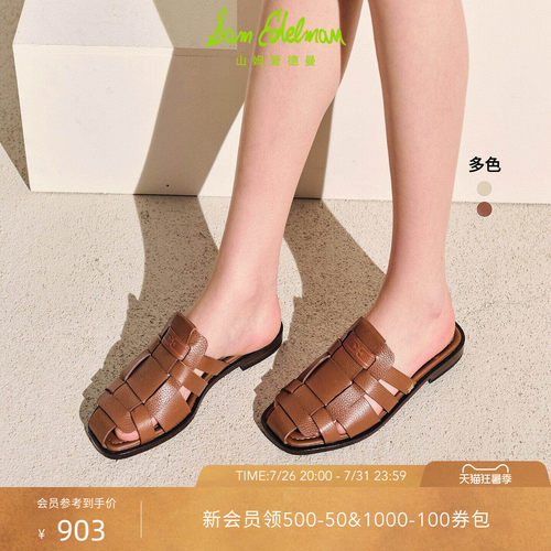 Sam Edelman 2026年早秋新品上市！！！