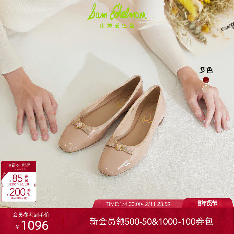 SAM EDELMAN山姆爱德曼春红色浅口芭蕾舞一脚蹬方头单鞋女MIYA,女鞋,时尚芭蕾鞋,淘宝优惠券,粉丝福利购,淘宝优惠卷