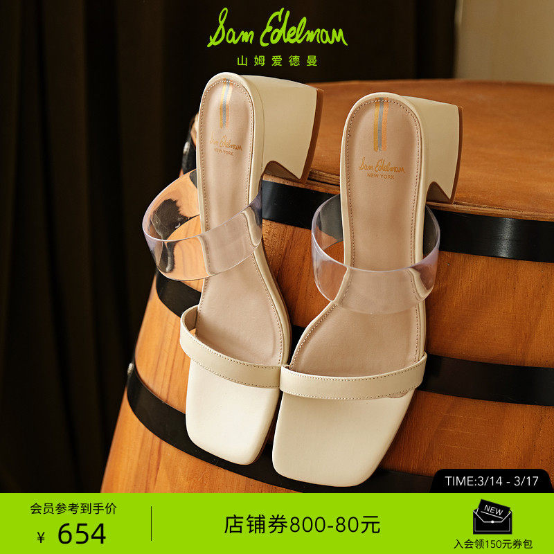 SAM EDELMAN山姆爱德曼夏粗跟仙女风水晶透明高跟凉鞋拖鞋