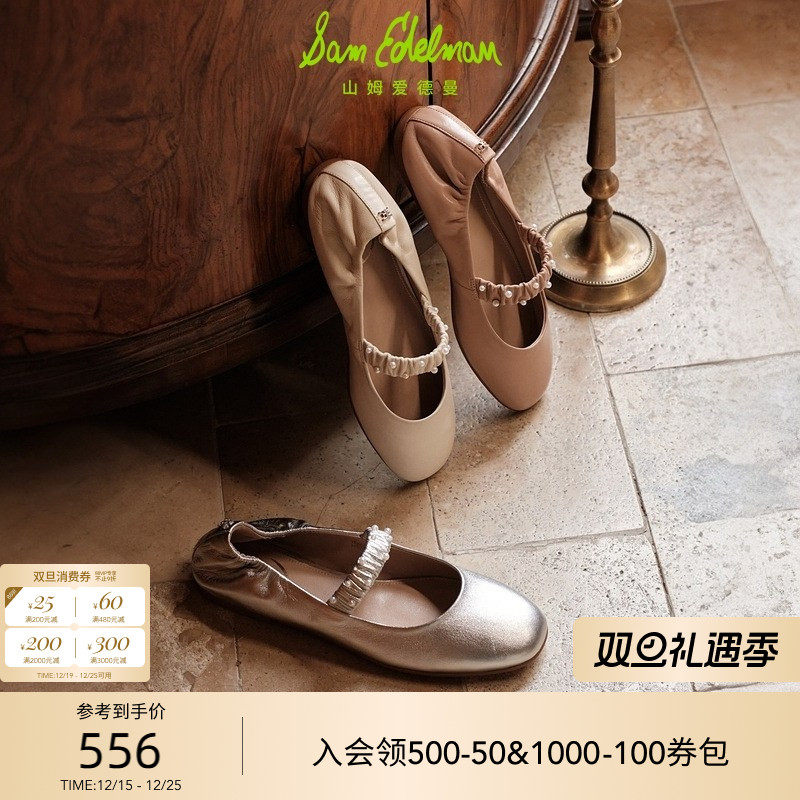 SAMEDELMAN玛丽珍鞋小皮鞋单鞋
