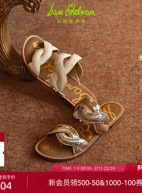 SAM EDELMAN山姆爱德曼夏平底金银色一字交叉外穿凉拖鞋女HELLEN