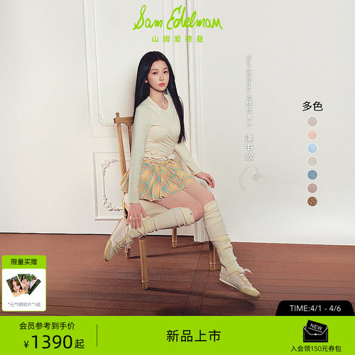 Sam Edelman 2026年春夏新品上市！！！