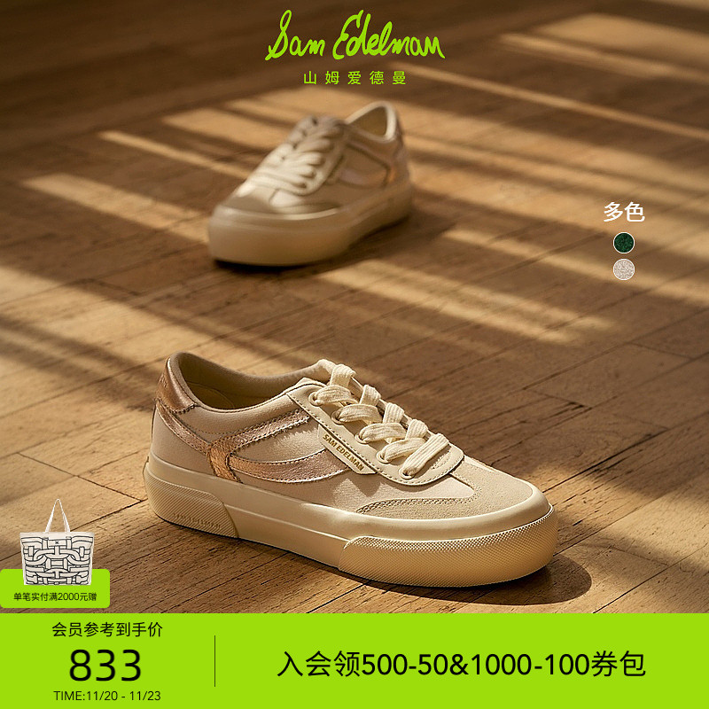 圆头平底德训鞋SAMEDELMAN