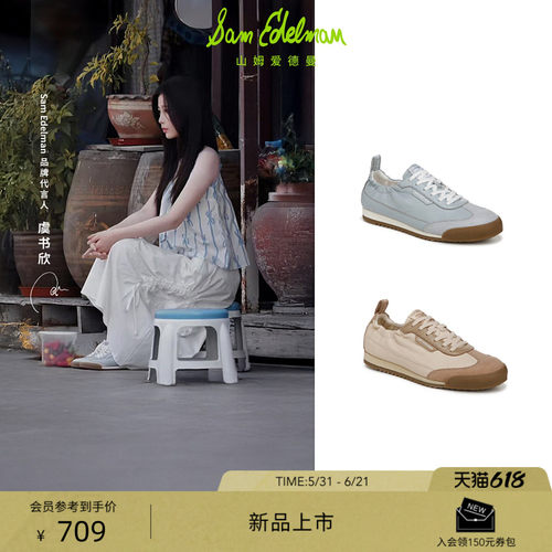 Sam Edelman 2026年夏季新品上市！！！