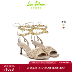 SAM PAMELA EDELMAN山姆爱德曼夏露趾波西米亚高跟系带亚麻凉鞋