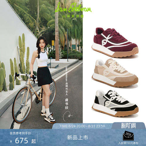 Sam Edelman 2026年秋冬新品上市！！！