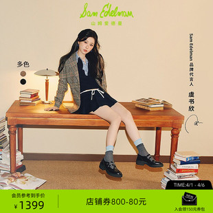 EDELMAN山姆爱德曼厚底布洛克玛丽珍乐福鞋 女JAYLA SAM 虞书欣同款