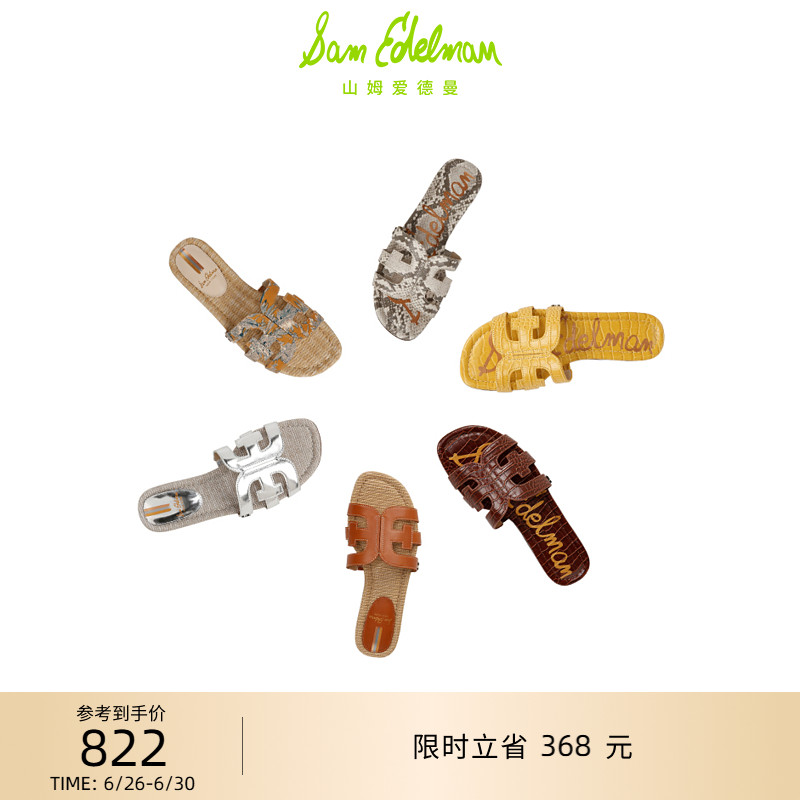 SAMEDELMAN休闲外穿女式拖鞋