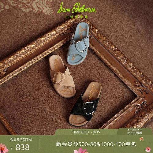 Sam Edelman 2026年秋冬新品上市！！！