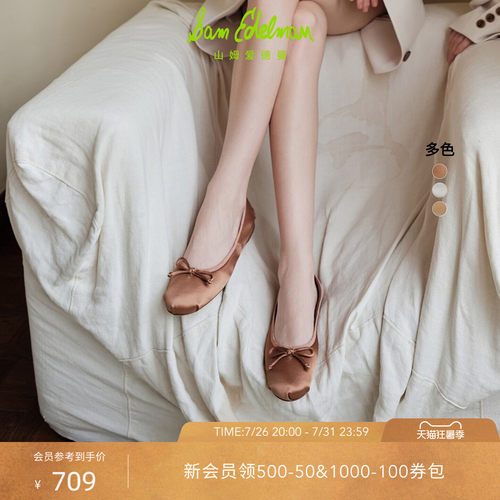 Sam Edelman 2026年早秋新品上市！！！