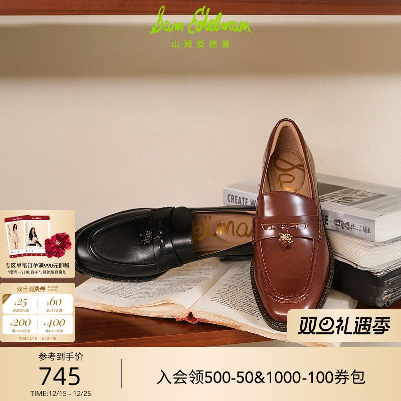 Sam Edelman 2026年春夏新品上市！！！