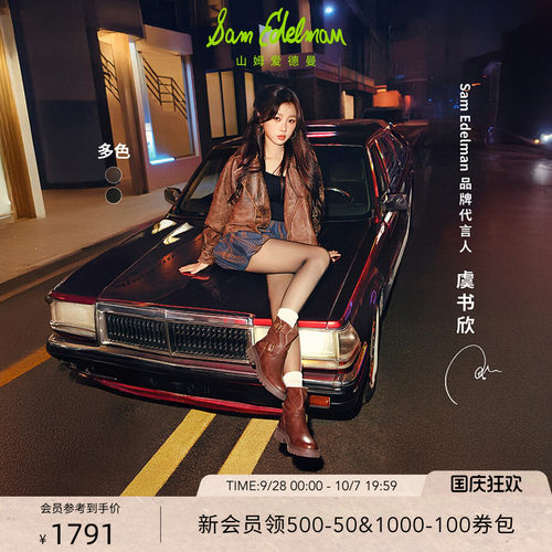 Sam Edelman 2026年秋冬新品上市！！！